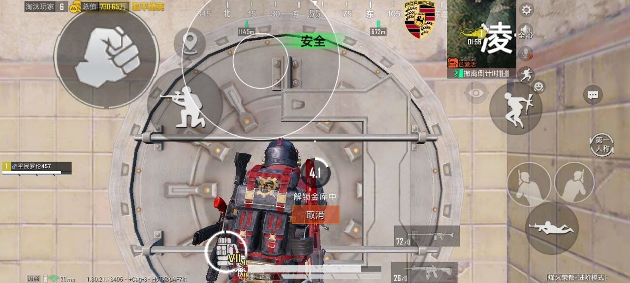 如何选择可靠的和平精英辅助?相关图片